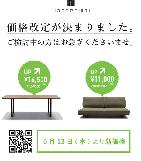 kakaku_20210322