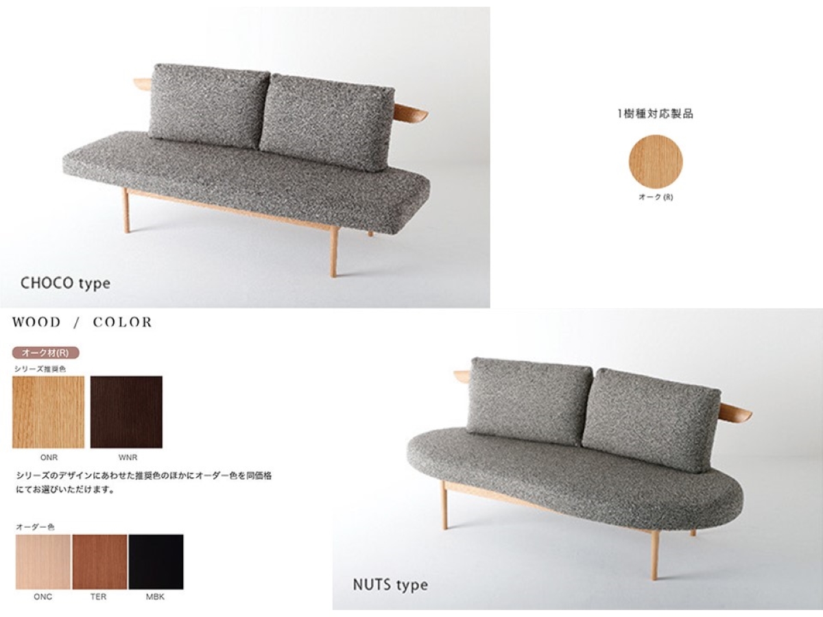 SCOP / SLEEP SOFA